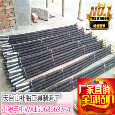 Vibrator beating hair lever flexible tire Tire Repair Burnished rod 2 m Core 3 m tire repair Fire Tonic steel wire tray