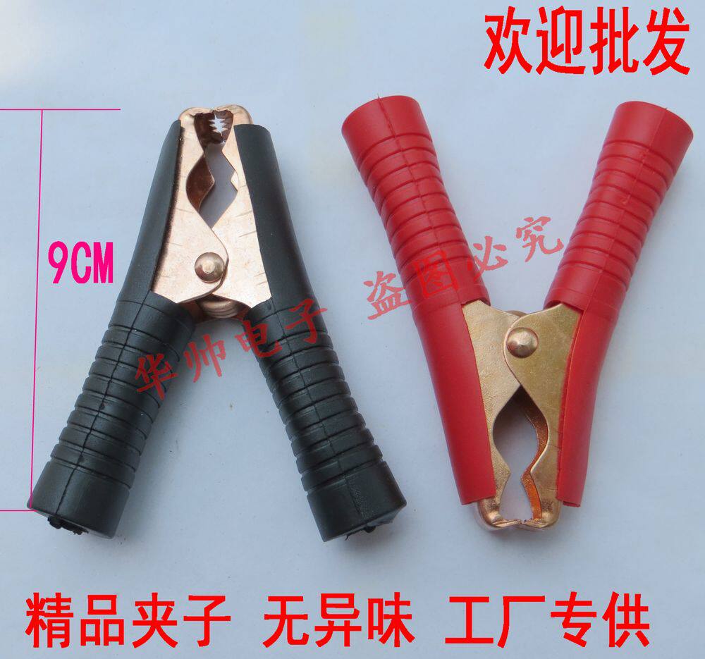 Car battery clamp Large Number of battery Charging Clips Battery Connecting Wire Clips Battery LAP WIRE CLIP COPPER PLATED