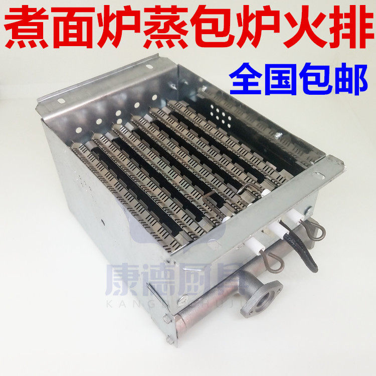 Cooking Noodle Stove Fire Grate Accessories Soup Noodle Stove Head Cooking Stove Barrel Energy Saving King Steam Bag Stove 4 rows 6 6 6 row burners-Taobao