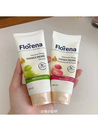 Германия Флорена Фрейр Ронга Крем