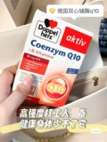 Связанная Германия Двойной Сердечный Фермент Мягкая капсула Q10 у пожилых людей, пожилые люди сердечно -сосудистые и сердечно -сосудистые продукты для здоровья далеко