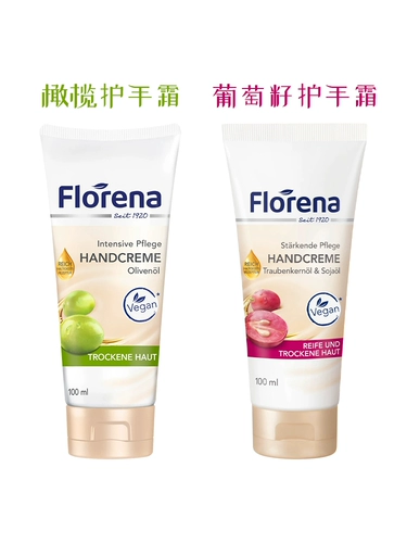 Германия Флорена Фрейр Ронга Крем