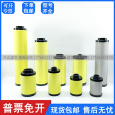 Фильтр 好利旺orion精密滤芯els/eds/ems75/150/200/700/1000/1300/2000