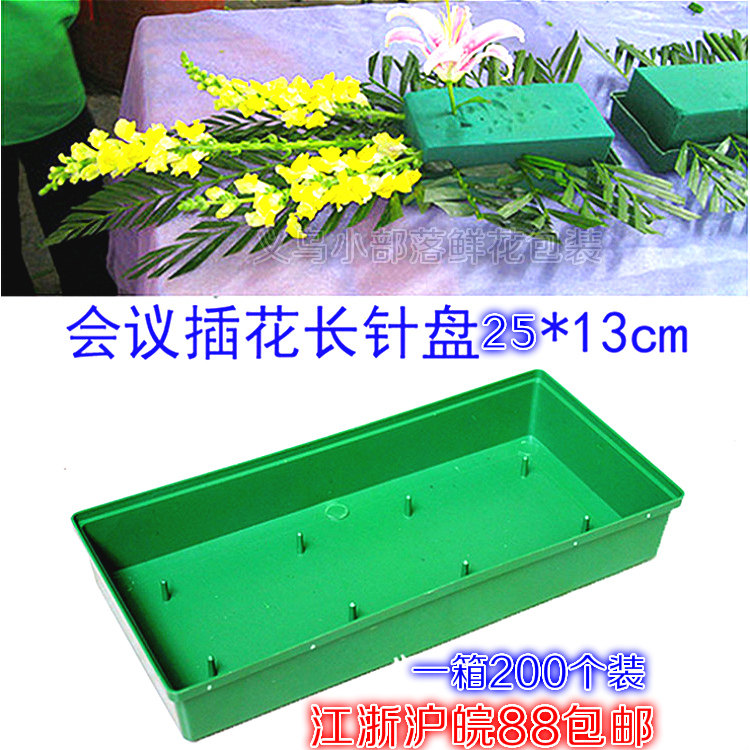 Table Flower Meeting Long Needle Disc Arrangement Props Foyer Wedding Decoration Flower Clay Furnishing Flower Shop Wedding Celebration Flower Material Goods