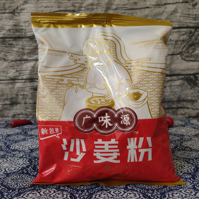 Guangwei source sand ginger powder 454g salt baked chicken sand ginger chicken stewed material to fishy flavoring seasoning Cantonese stewed material