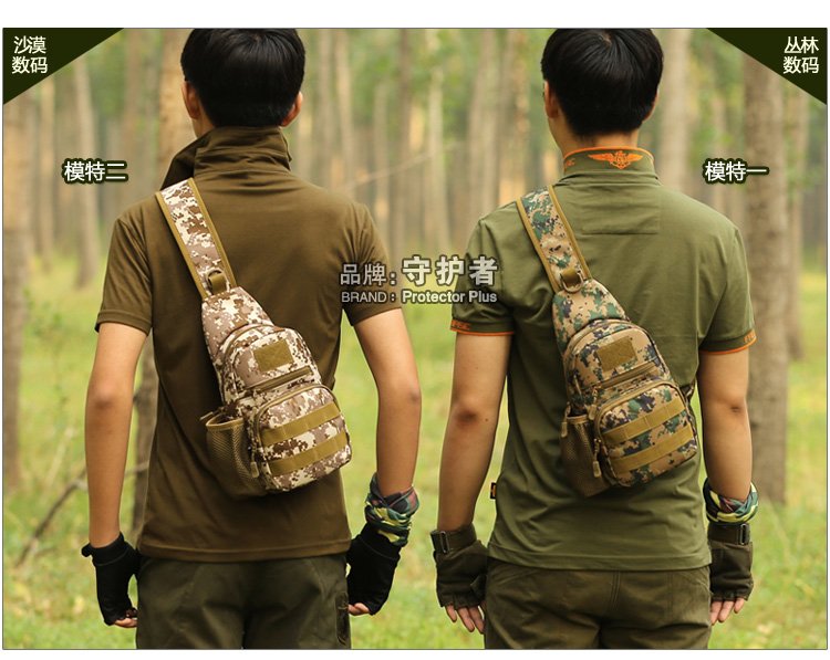 Máy ảnh DSLR túi ngực nam phẳng vai nhỏ Messenger túi nữ chiến thuật thể thao ngoài trời cưỡi túi ấm 	túi đeo hông cho thợ điện	