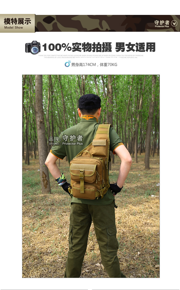 Người bảo vệ Ranger Pack Shoulder Bag Archer Cưỡi ngoài trời Chiến thuật lớn Túi ngực IPAD Messenger Gói quân đội balo vascara