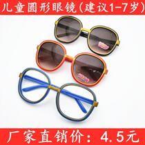 Childrens cartoon sunglasses round sunglasses boys and girls baby performance photo decoration childrens glasses frame 861