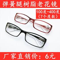 Resin reading glasses spring-legged old man glasses female ultra-light fashion reading glasses male looking at mobile phone old light mirror 1019