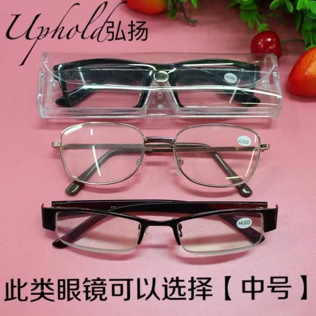 Etui à lunettes - Ref 1249469 Image 11
