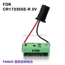 FDK CR17335SE-R 3V FANUC CNC system battery 0026 Battery