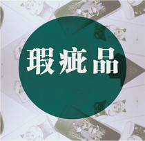 Hands Tent Stickler Album Decoration Whole flaw Notebook Diary Hand Ledger Sticker 4-5 Flawless Pint Fu Bag