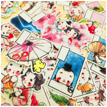 Handbook sticker package digital daily pay week 32 into the hand account sticker photo album decoration 25 yuan