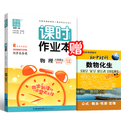 2019公共基础知识事业编制考试用书