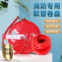 Fire hose reel 20 25 30 meters fire hydrant box complete set of self-rescue light water hose hose with fire hose