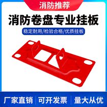 Fire Wall Racks Fire Roll Pans Rack Fire Equipment Rolls Pans Pans Pans Pans Pans Rack Rolls Rolls Racks