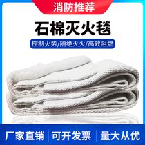 Fire Blanket Fire Blanket Escape Kitchen Asbestos by Home Blanket Fire Certification Fire Blanket electric welding Commercial National Label