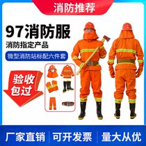02 Fire Service Suit 3c Flame Retardant Fireman Protective Clothing Fire Safety Suit 97 Style Six Pieces 17 Fire Drills Suit