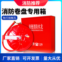 Fire Hose Reel Fire Hydrant Box 20 m 25 30 m Light Fire Water Dragon Self Rescue Style Hose Reel Box