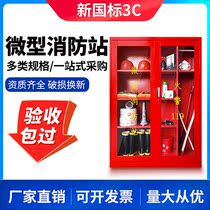 Miniature Fire Station Fire Equipment Complete Fire Cabinet Outdoor Construction Site Fire Extinguisher Emergency Tools Display Cabinet