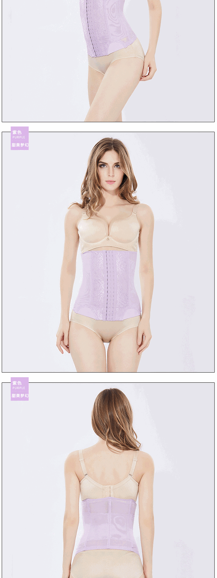 Corset 1838# en autre - Ref 679048 Image 13