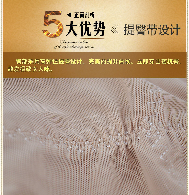 body amincissant en nylon - Ref 671554 Image 21