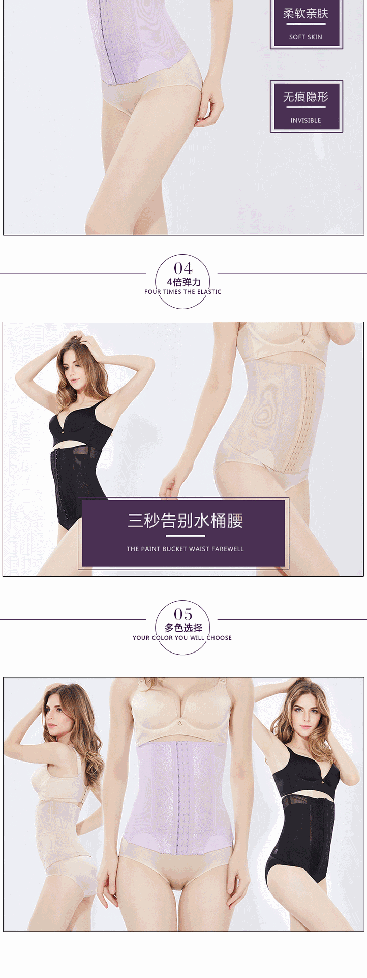 Corset 1838# en autre - Ref 679048 Image 8