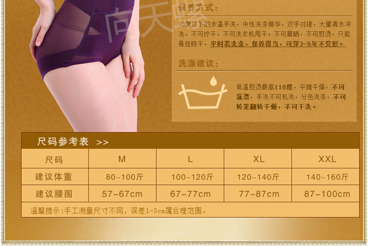 body amincissant en nylon - Ref 671554 Image 12