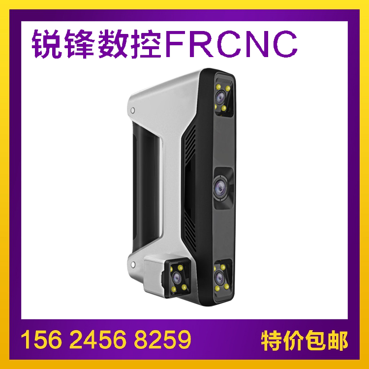 3D Printing Laser 3D Scanner Handheld Laser Scanner 3D Laser Scanner