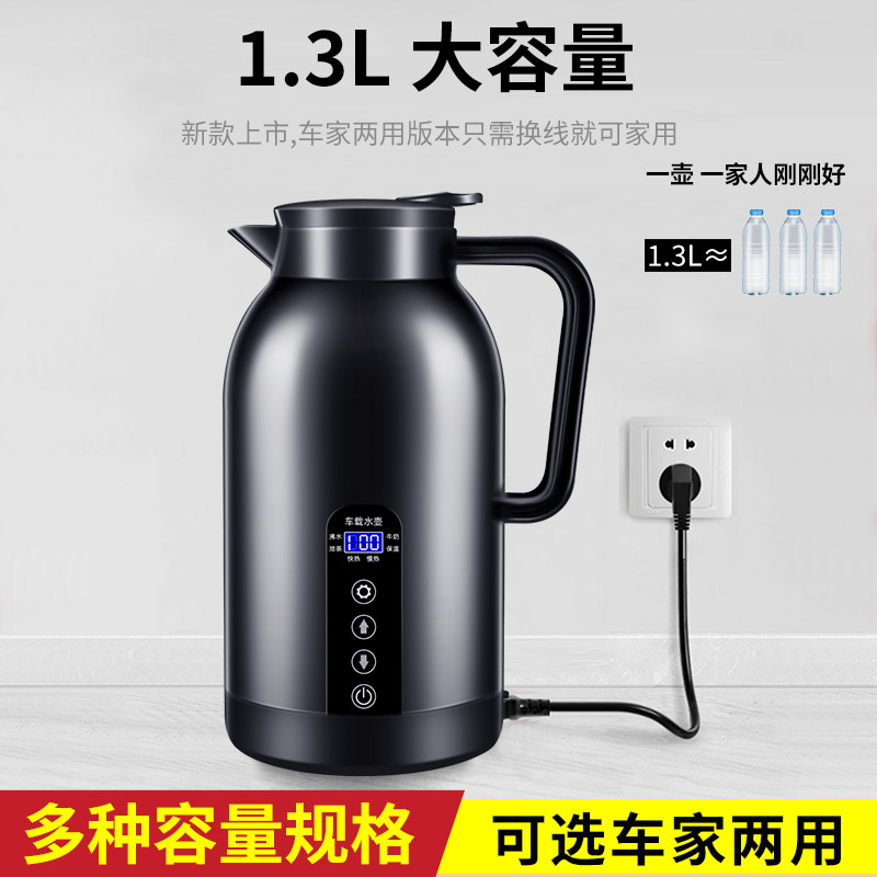 Car Kettle 12V24V Universal Electric Kettle for Cars, Trucks, and Vans, Dual-Use for Home and Vehicle