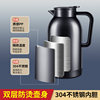 Car Kettle 12V24V Universal Electric Kettle for Cars, Trucks, and Vans, Dual-Use for Home and Vehicle