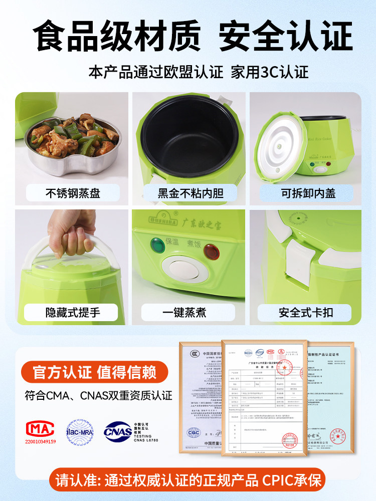 Ouzhibao Car Rice Cooker for 12V Cars and 24V Trucks, Special Rice Cooker for Self-Driving Tours and Cooking
