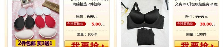 3 mảnh dây đeo vai màu đen cá tính dây đeo vai đẹp trở lại dây đeo vai dây đeo áo ngực dây đeo flash khoan vai dây đeo dây ngọc trai đeo áo lót
