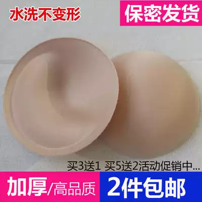 Thickened breathable sponge swimsuit insert Bikini underwear Bra insert Round bra chest patch Yoga suit chest pad