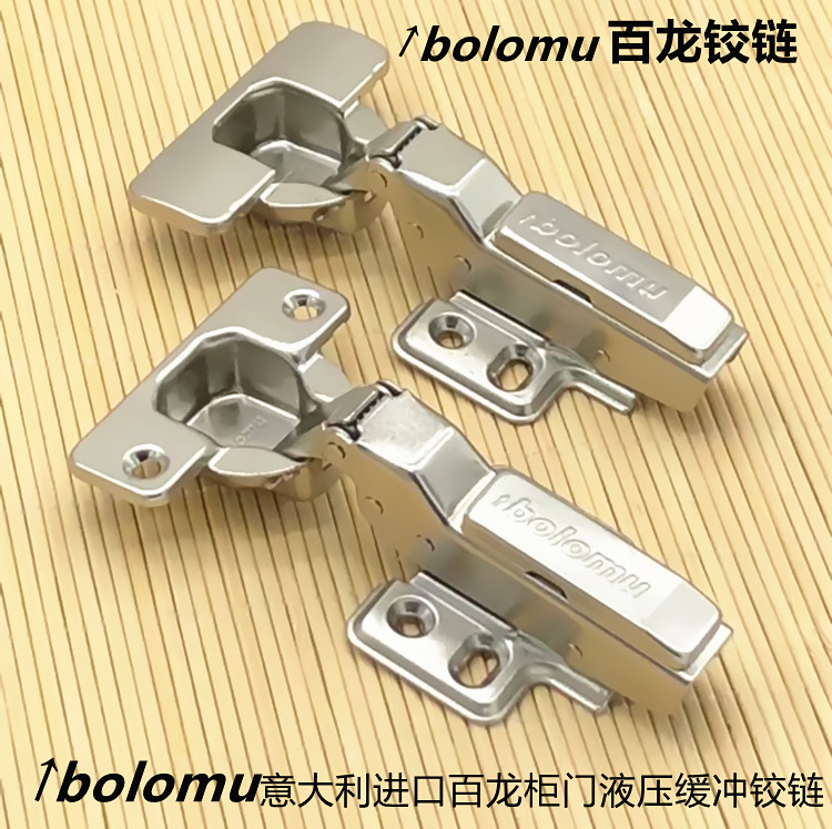 Bailong hinge Austria Bolomu Brom hardware damping hydraulic buffer hinge integral cabinet door hinge