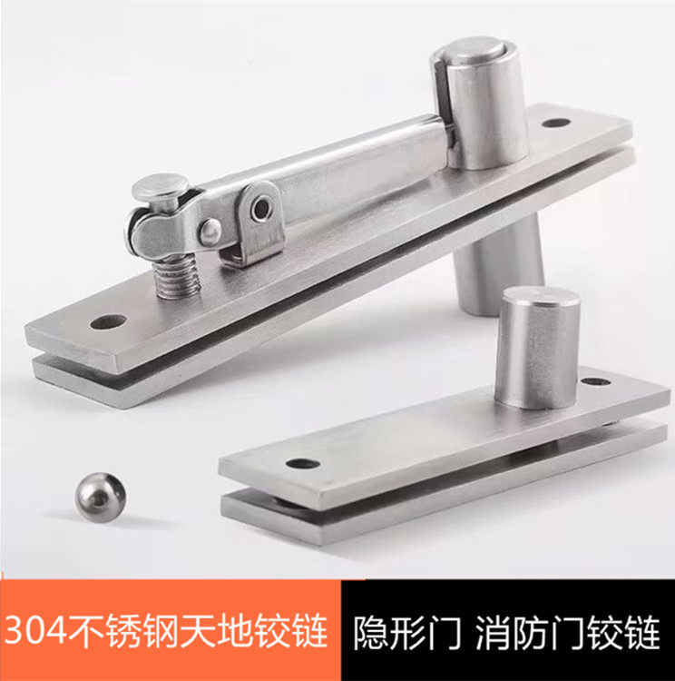 Thickened stainless steel 360-degree rotating shaft wooden door upper and lower hinged door shaft concealed shaft heaven and earth hinge rotary shaft