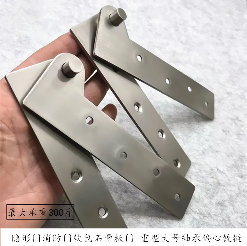 Heavy bearing stainless steel chicken mouth hinge upper and lower hinge heaven and earth rotating shaft door rotating shaft 7-shaped door hinge concealed concealed-Taobao