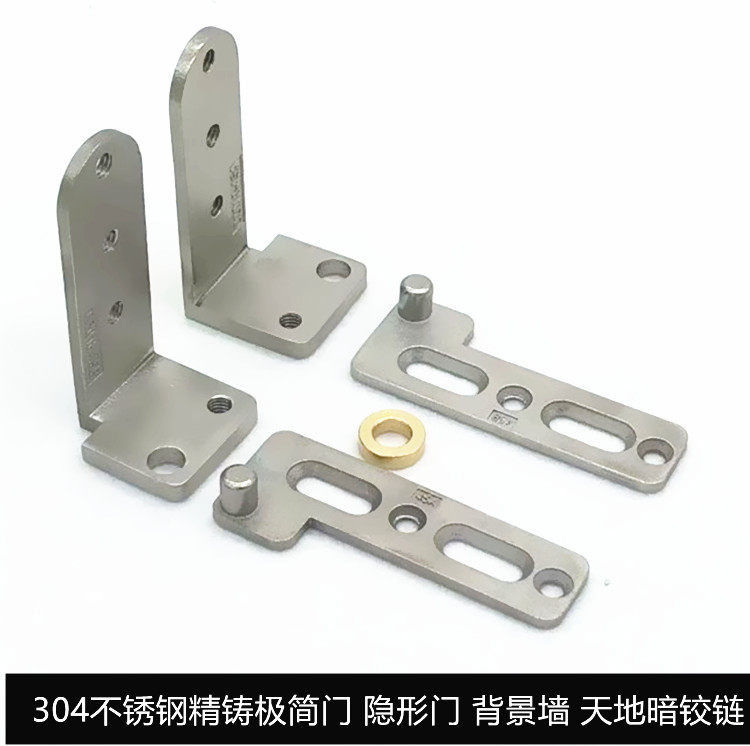 Extremely minimalist background wall stainless steel fine casting rotating shaft wood door up and down concealed shaft heaven and earth hinge invisible door hinge