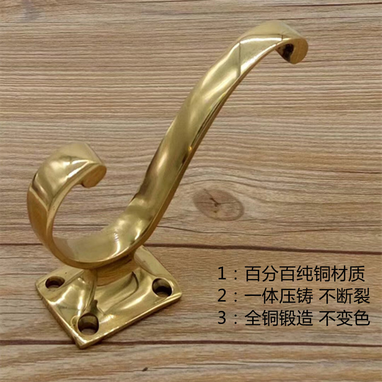 Pure copper hook hook wall hanging door hook creative clothehook hook activity single hook gold