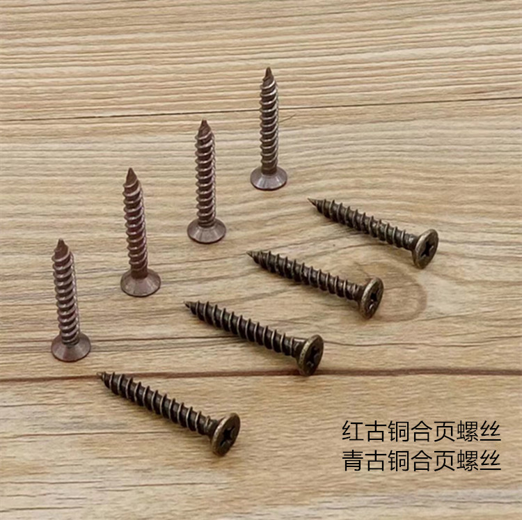304 stainless steel self - tapping screw sunk self - tapping screw bronze bronze bronze supreme screw M4