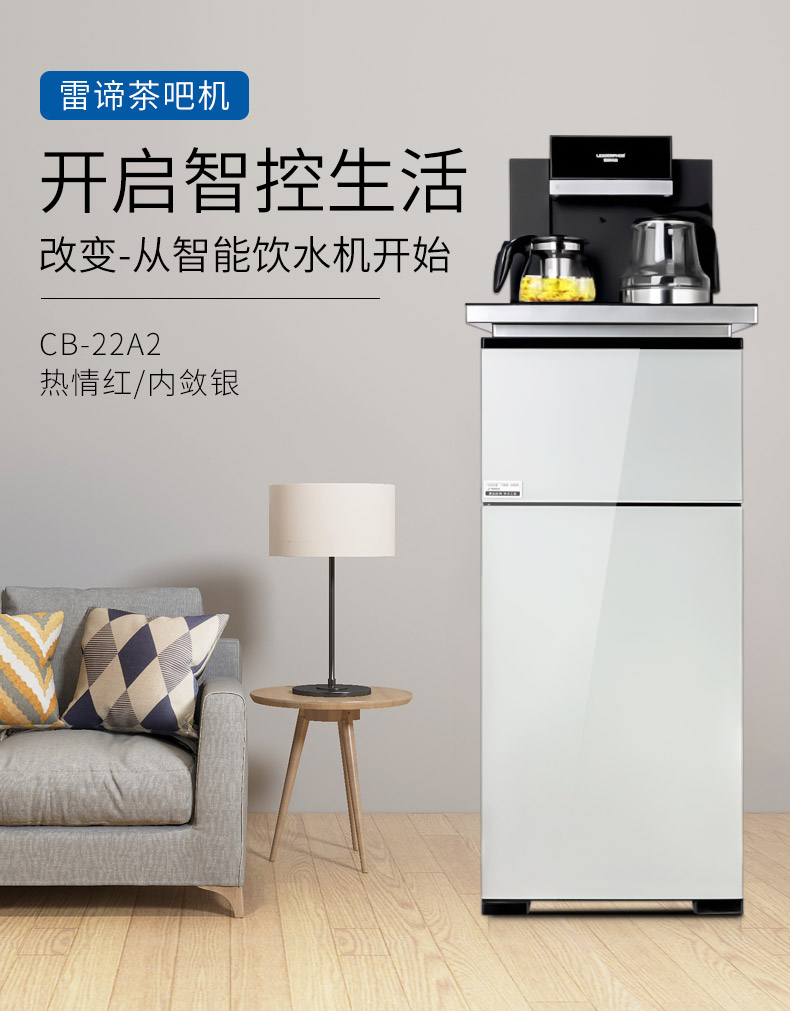 Thunder tự động nước nóng và lạnh máy pha trà tại nhà dọc mới tiết kiệm năng lượng thông minh dưới máy lọc nước xô - Nước quả máy lọc nước aquaphor
