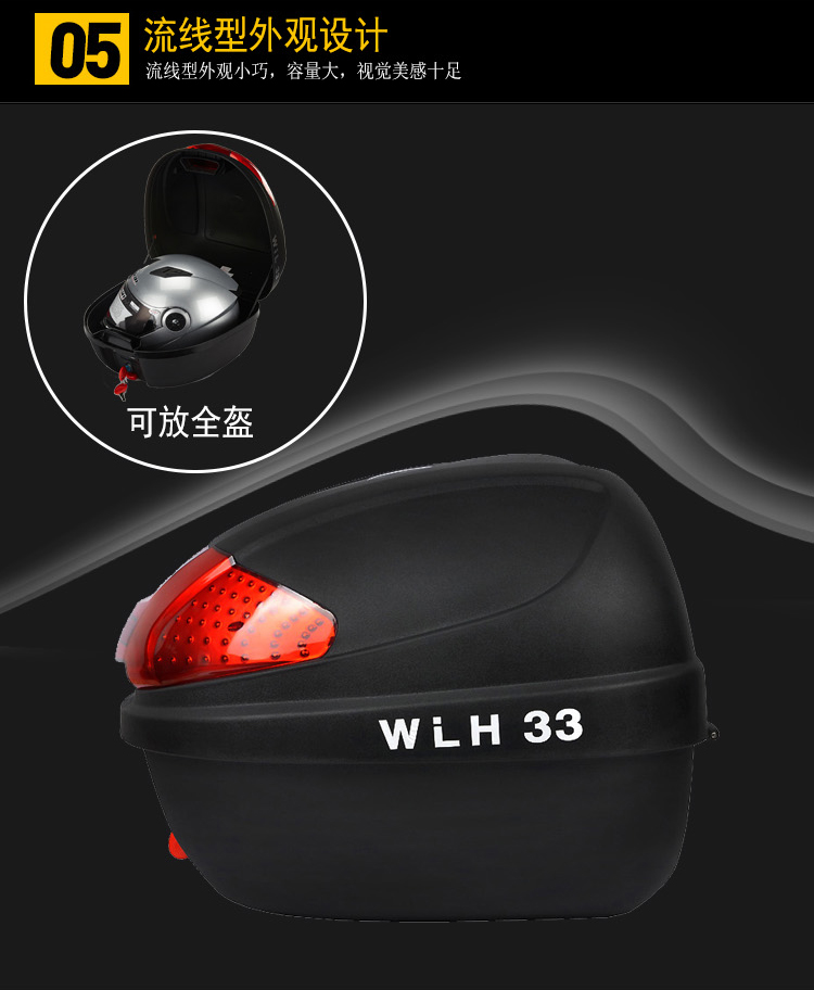Wanlihao xe máy thân xe điện hộp đuôi xe phổ dụng công cụ lưu trữ dày lên phía sau hộp lớn phía sau cốp sau xe máy
