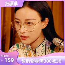 Anti-blue light radiation computer glasses polygon Ni Ni star eye frame flat goggles for women with myopia tide men