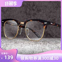 Glasses frame male half frame literary retro round frame plate finished product with myopia Korean version of the round face RB5154 glasses frame female