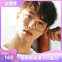Myopia glasses frame male titanium alloy square frame elliptical frame with power glasses finished glasses net red full frame female eyes
