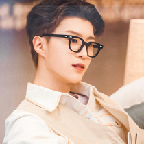 Celluloid glasses frame male star Net red same plate big face retro tide with myopia frame transparent female eyes