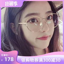 Pure titanium ultra-light glasses frame net red female tide finished flat Korean version of the big face eyes with myopia glasses round frame