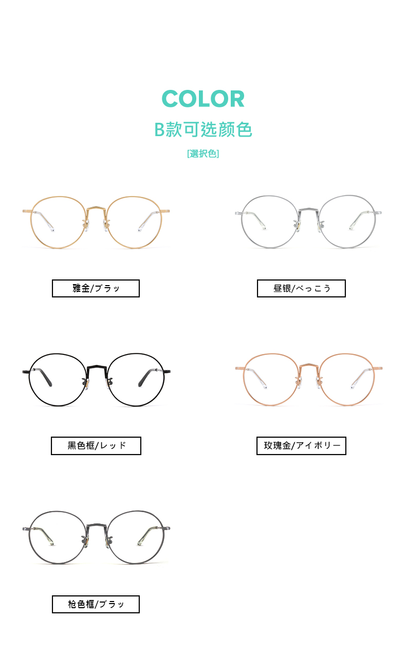 Montures de lunettes en Titane pur - Ref 3140626 Image 23
