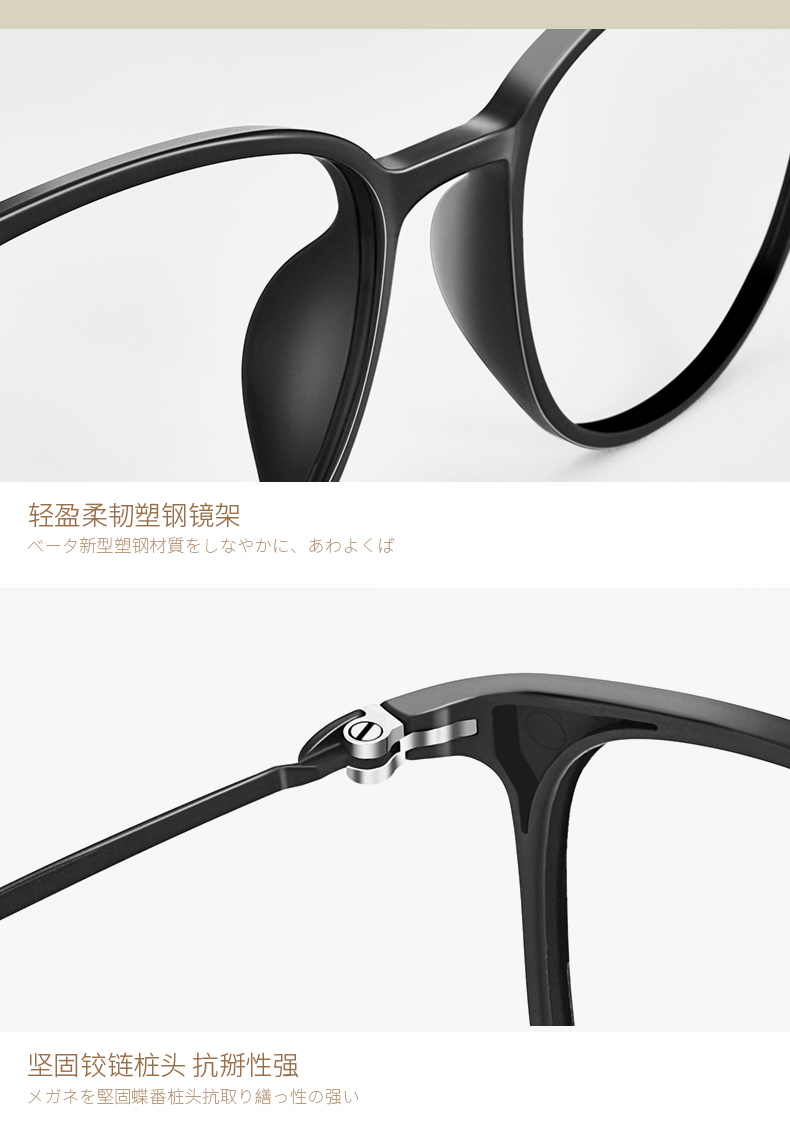 Montures de lunettes en Memoire plastique - Ref 3140711 Image 15