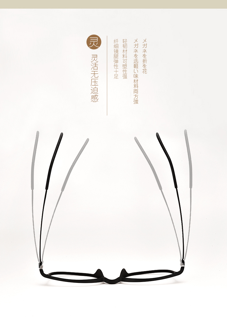 Montures de lunettes en Memoire plastique - Ref 3140711 Image 12